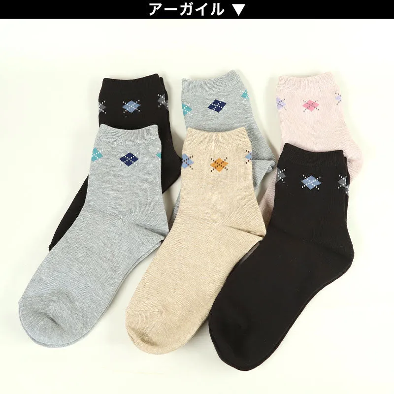 【 お得 】レディース ショート丈ソックス 小さいサイズ 6足組 21-23cm (レディース 綿混 ソックス くつ下 くつした 日本製) (在庫限り)