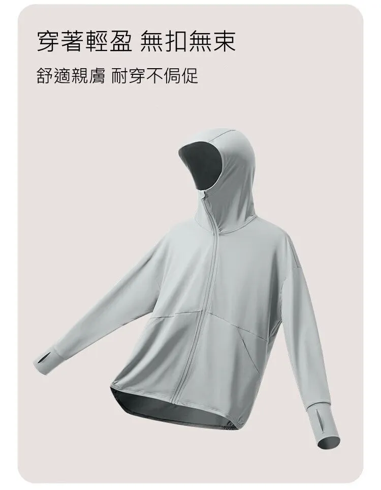 Men / Women's UPF1900  Cooling Anti-UV Zip Up Windbreaker