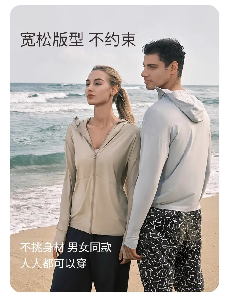 Men / Women's UPF1900  Cooling Anti-UV Zip Up Windbreaker